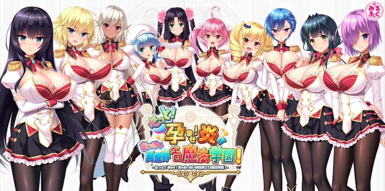 炎孕系列 章节事件 详情图 7