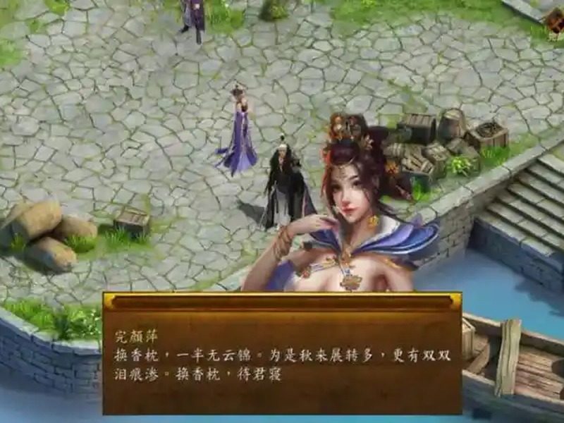 金庸群侠传5爱与死仙狐MOD六周年 章节事件 实机截图