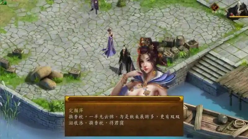 金庸群侠传5爱与死仙狐MOD六周年 章节事件 实机截图 8