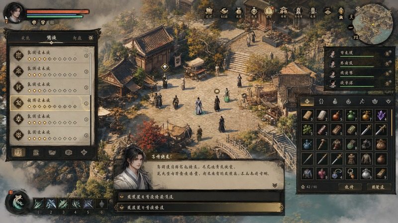 金庸群侠传5爱与死仙狐MOD六周年 玩法展示 展示图 6