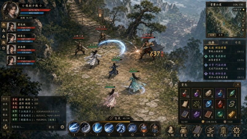 金庸群侠传5爱与死仙狐MOD六周年 剧情互动 演示图 4